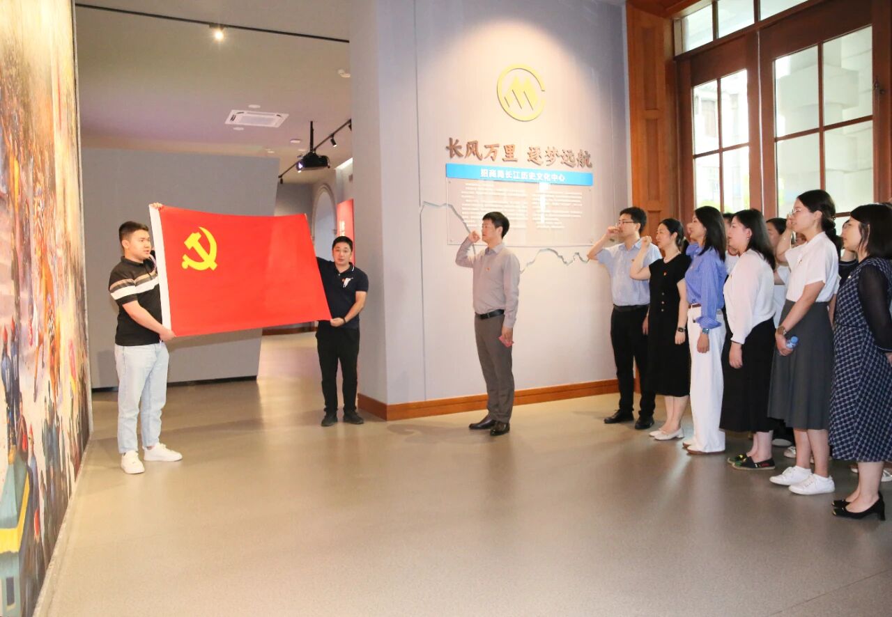 世界杯下单平台网站官网组织党员代表赴招商局长江历史文化中心开展主题党日活动